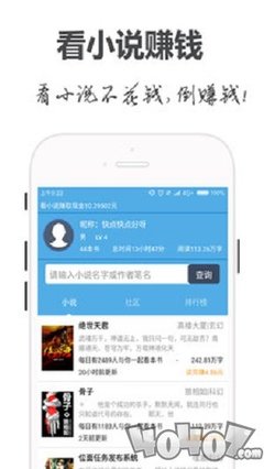 lol押注APP官网